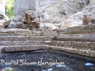 Pool of Siloam Jerusalem
